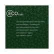 Toiletten-Frisch GREEN